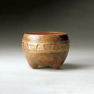“Aztec” Copper Bowl